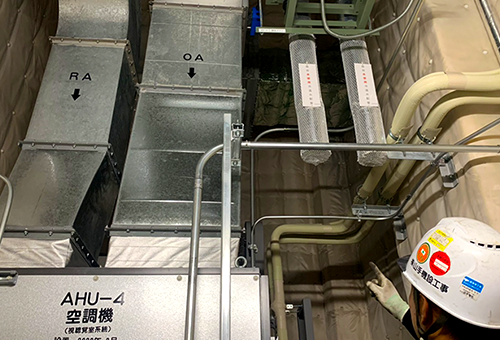 定期点検・メンテナンス